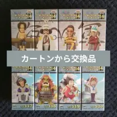 2026年最新】ワンピースワールドコレクタブルフィギュア vol.14の人気