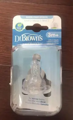 Dr. Brown’s 3ヶ月から　レベル2個　哺乳瓶用乳首