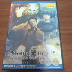 2026年最新】『STEINS;GATE 変移空間のオクテット』の人気アイテム