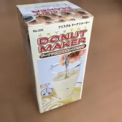 タイガークラウン クリスタル ドーナツメーカー No.205のサムネイル