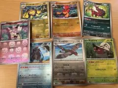 ポケモンカード マスターボールミラー まとめ売り