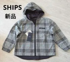 新品SHIPS キッズリバーシブルジップグレーパーカー110cm