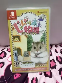 じゃんがりあん物語でらっくちゅ