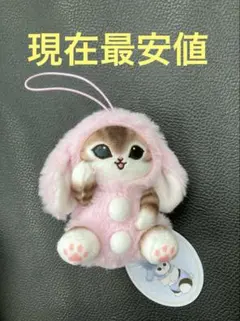 mofusand ロップイヤーうさにゃん マスコット GiGOグループのお店限定