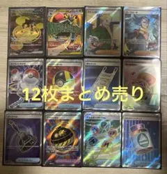 ア*ん様 ポケカ SAR SR MA まとめ売り ポケカ 12枚まとめ SAR MA SR等 - メルカリ
