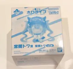 常闇トワ ちょこのっこ 一番くじ ホロライブ 2026 - メルカリ