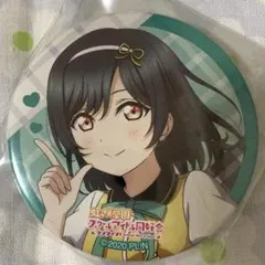ラブライブ 虹ヶ咲 エ コミケ102 缶バッジ 栞子 ラブライブ 虹ヶ咲 エ コミケ102 缶バッジ 栞子 ラブライブ 虹ヶ
