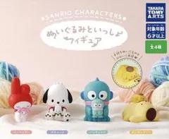 ぬいぐるみといっしょフィギュア　ハンギョドン