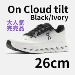 2026年最新】On cloud tiltの人気アイテム - メルカリ