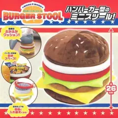 2026年最新】ハンバーガー スツールの人気アイテム - メルカリ