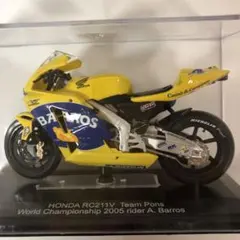 2026年最新】RC211Vの人気アイテム - メルカリ