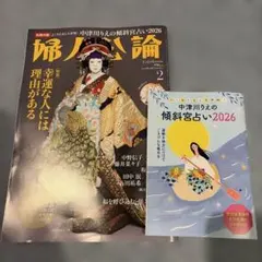 Item thumbnail for item 5dc204c2-730a-47e8-8b03-7f3d050603c7