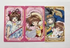 カードキャプターさくら ccさくら アルカナカード 知世 さくら