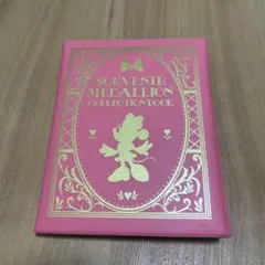 ディズニーランド スーベニアメダルブック