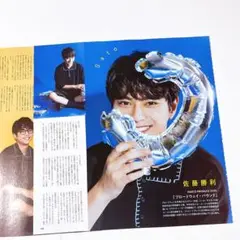 49 Blu-ray BOX 〈5枚組〉佐藤勝利 Amazon.co.jp: 49 Blu-ray BOX豪華版[初回限定生産] : 佐藤勝利