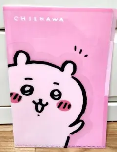 ちいかわ クリアファイル キャラポケファイル