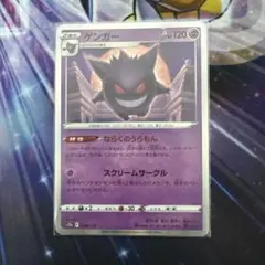 2026年最新】シリーズ：ソード&シールド ポケモンカードゲームの人気