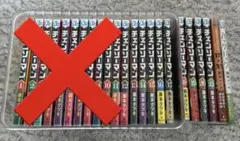 チェンソーマン 漫画 初版 未開封