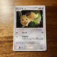 2026年最新】カード名：イーブイ ポケモンカードゲームの人気アイテム
