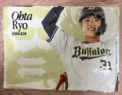 オリックスバファローズ バースデー フェイスタオル 太田椋