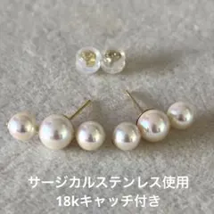 本真珠ホワイトパール スタッドピアス 3つのパール