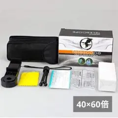 40×60X HD 광학 모노큘러 헌팅 캠핑 망원경 방수 모노큘러 망원경