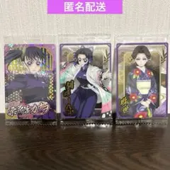 鬼滅の刃　ウエハース10 胡蝶しのぶ　珠世 栗花落カナヲ　スーパーレア