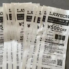 ローソンサンプルタバコ引換券　プルームオーラ値引券