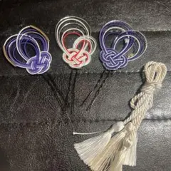 水引和装小物 セット 紫 赤 白　⭐︎753