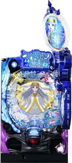 2026年最新】禁書目録 実機の人気アイテム - メルカリ