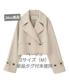 【1点入荷レア商品♡】実物写真あり 完売 ココディール ショートトレンチコート