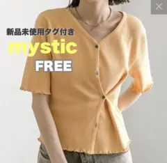【タグ付き✨】mystic 半袖レイヤードカーディガン Tシャツ チュニックのサムネイル