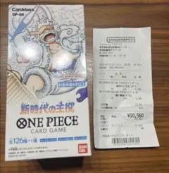 2026年最新】新時代の主役 BOX テープカットの人気アイテム - メルカリ