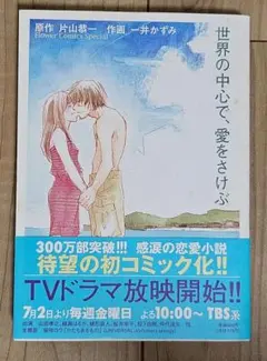 Item thumbnail for item e2ece60a-d607-4ac7-9ceb-da9f90005c8e