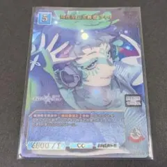グノーシア ビルディバイド ブライト SR+ ラキオ - メルカリ