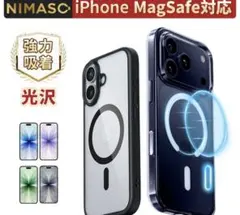 iPhoneケース MagSafe対応