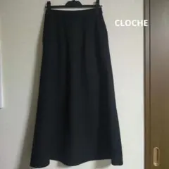 CLOCHE 　ロングスカートのサムネイル