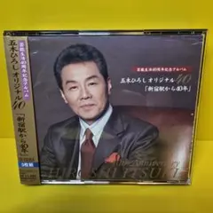 A2 未開封 プライベート2 石原裕次郎・渡哲也 - メルカリ