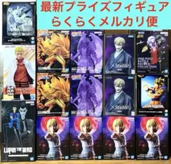 最新　プライズフィギュア　まとめ売り　美男子 15体　クラピカ　ナルト　呪術廻戦