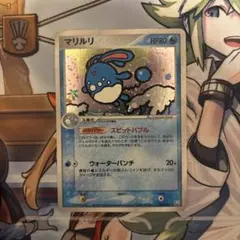 【希少・入手困難】ポケモンカード マリルリ WAK 012/047 旧BW 希少・入手困難】ポケモンカード マリルリ WAK 012/047 旧BW - メルカリ
