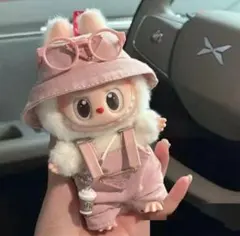 ラブブ服　17cm 着せ替えlabubuぬい服 ピンクのオーバーオール4点セット