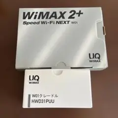 UQ WiMAX モバイルルーター W01　充電クレードル付き