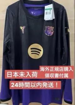FC Barcelona RAPHINHA 11 ユニフォーム - メルカリ