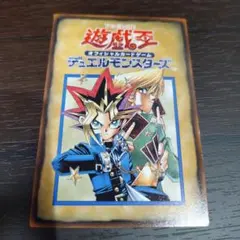 2026年最新】遊戯王 ルールカード 初期の人気アイテム - メルカリ