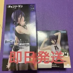あ*ち様 チェンソーマン　レゼ　フィギュア　新品未開封