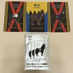 2026年最新】Welcomeチャンスの人気アイテム - メルカリ