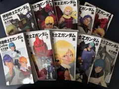 2025年最新】裁断済 ガンダムの人気アイテム - メルカリ