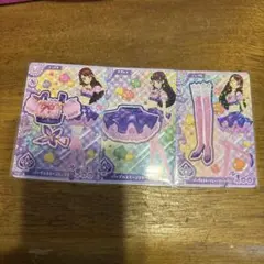 アイカツ パープルステージコーデ カード3枚セット