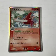 2025年最新】ホロンの幻影の人気アイテム - メルカリ