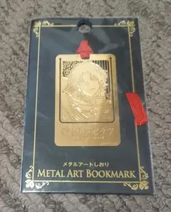 終わりのセラフ　グレン　メタルアートしおり